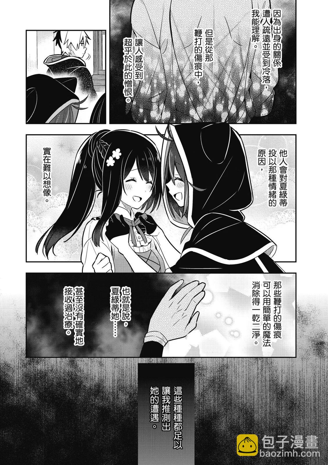 第02卷74