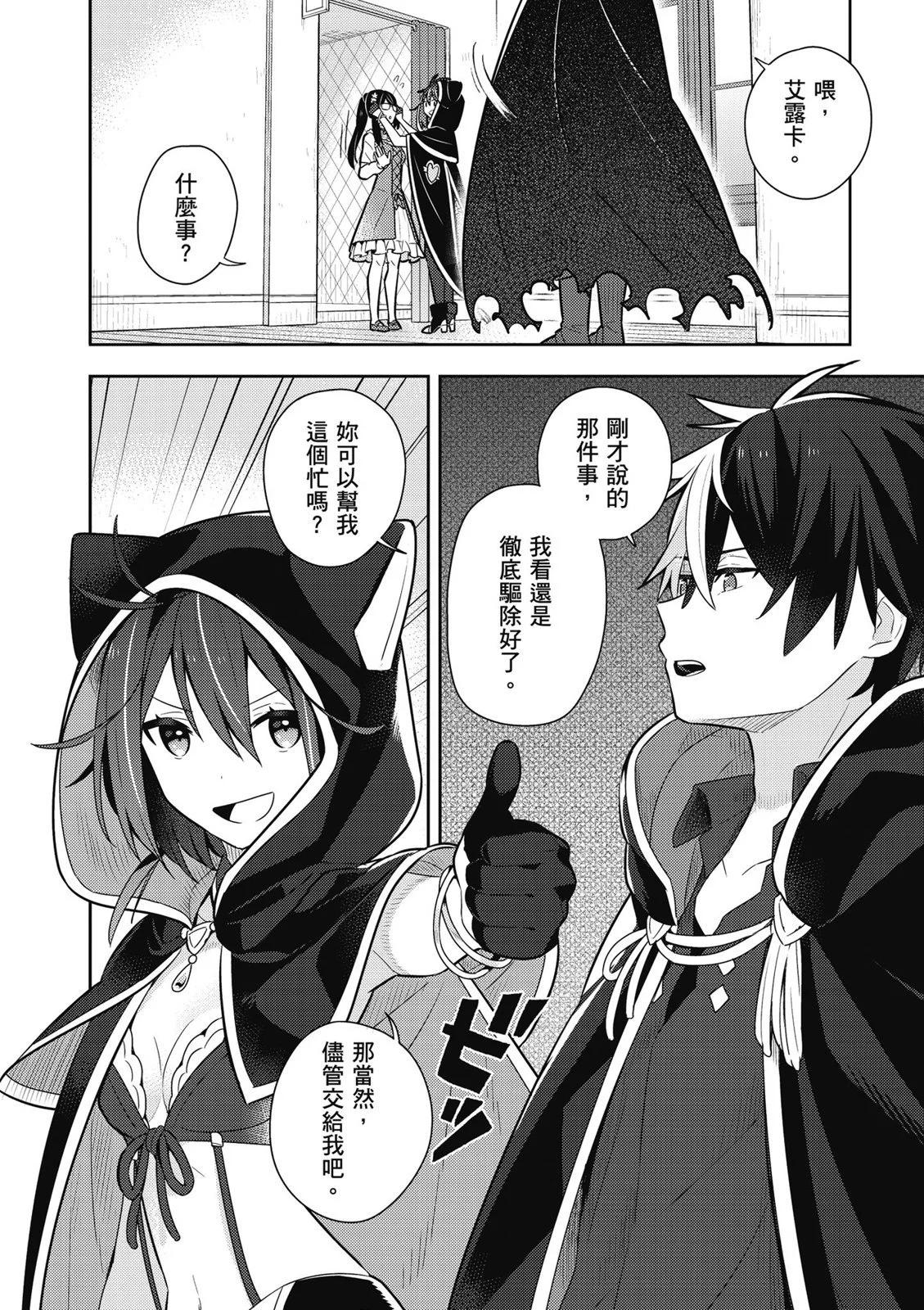 第02卷75