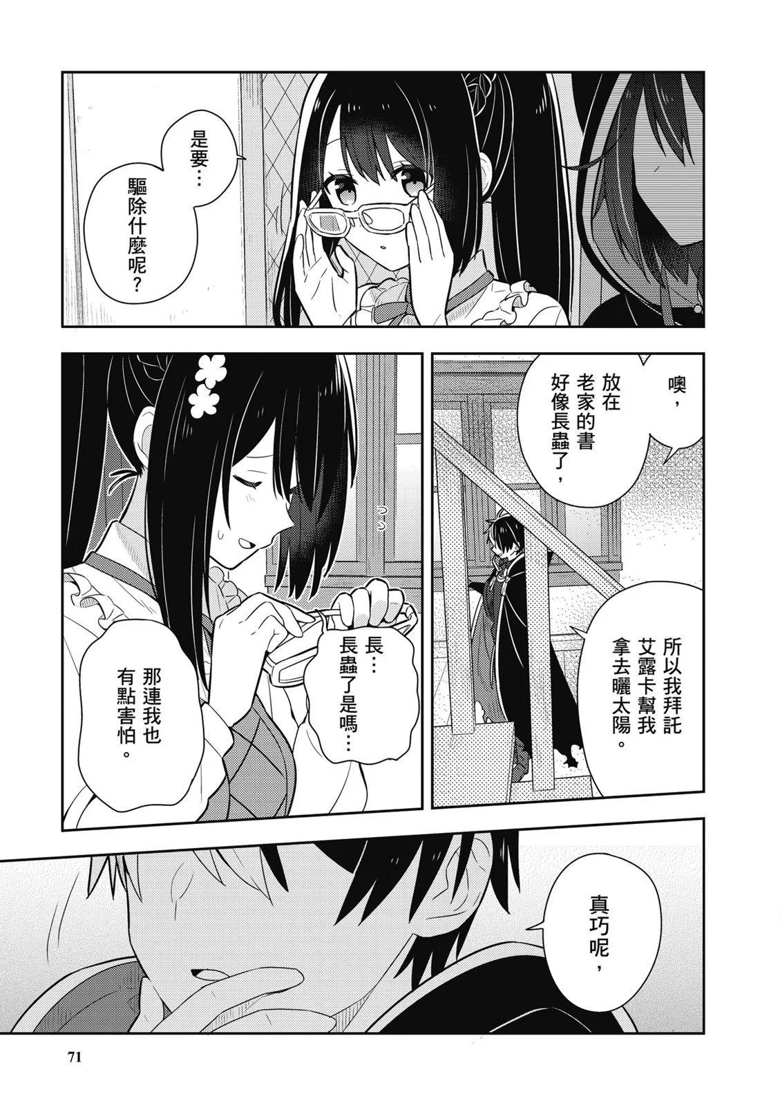 第02卷76