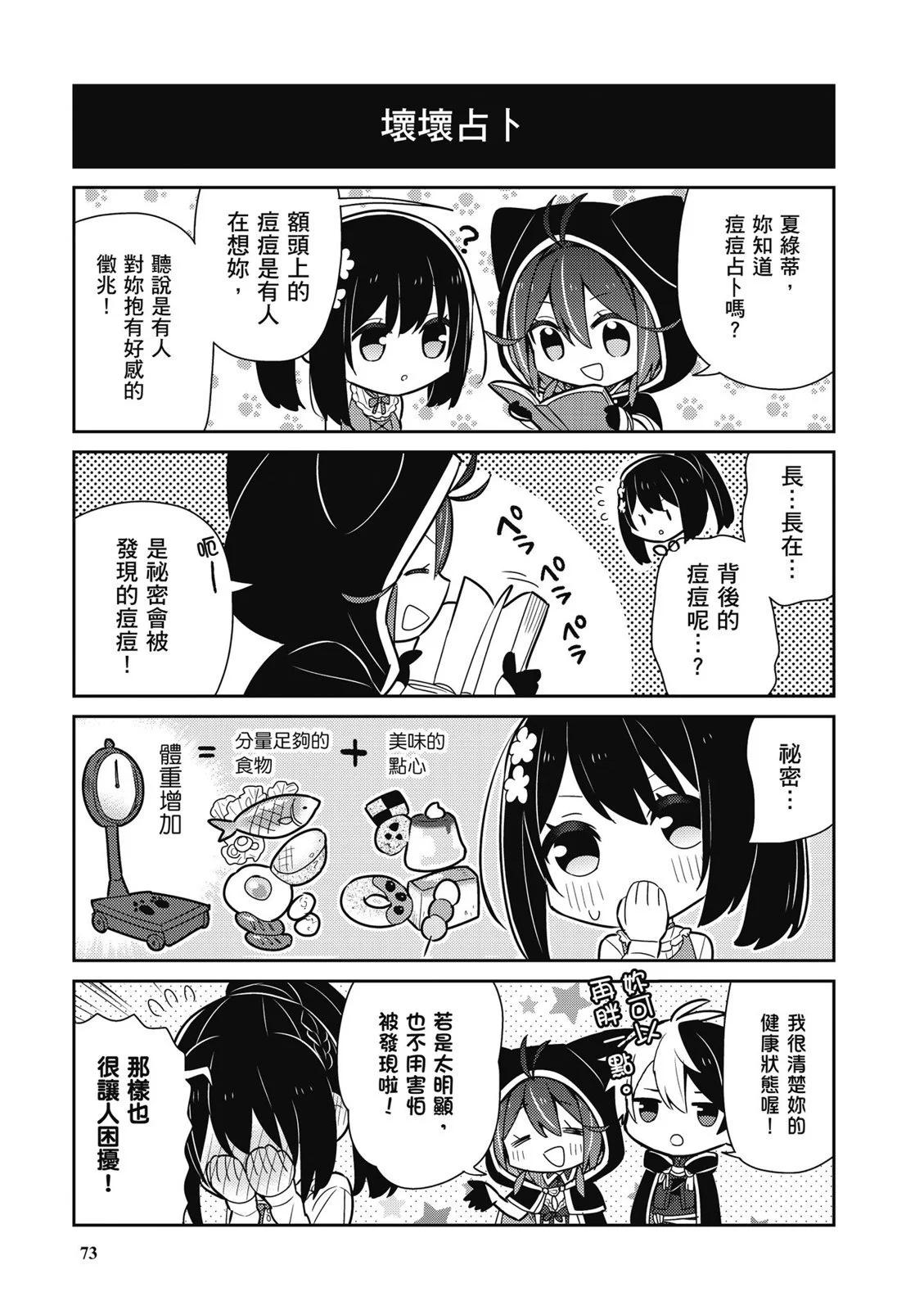 第02卷78