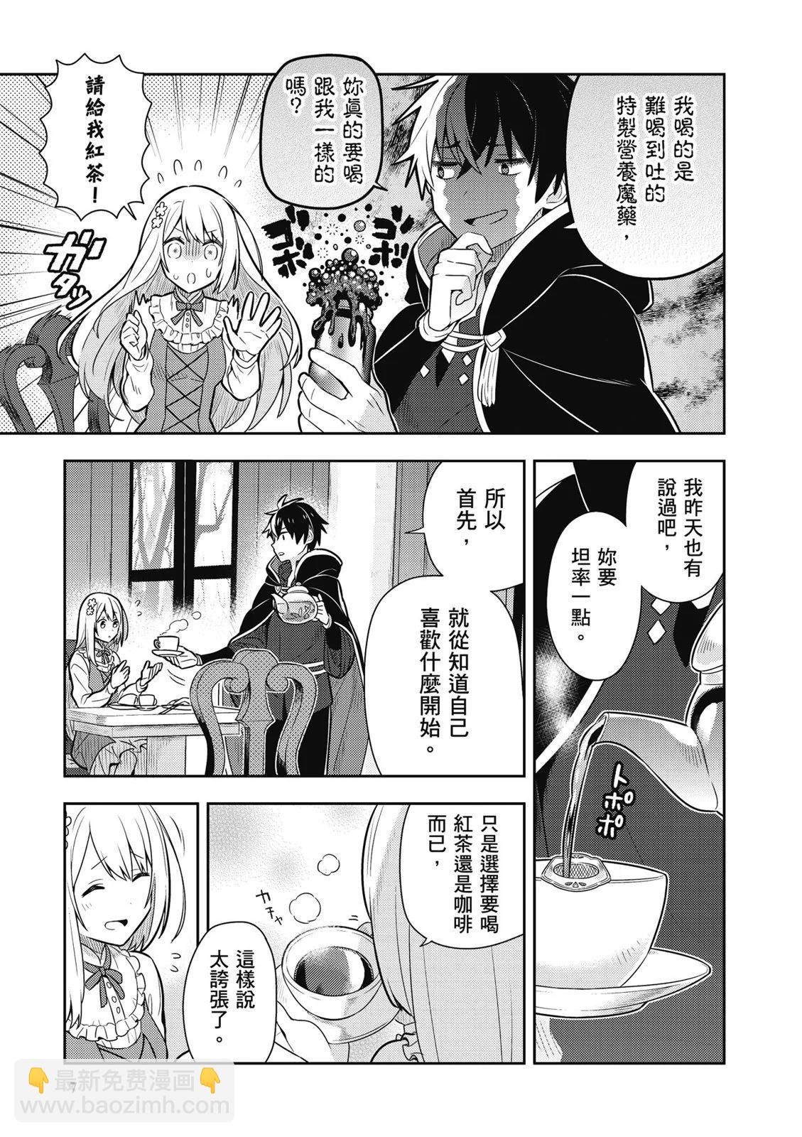 第02卷8