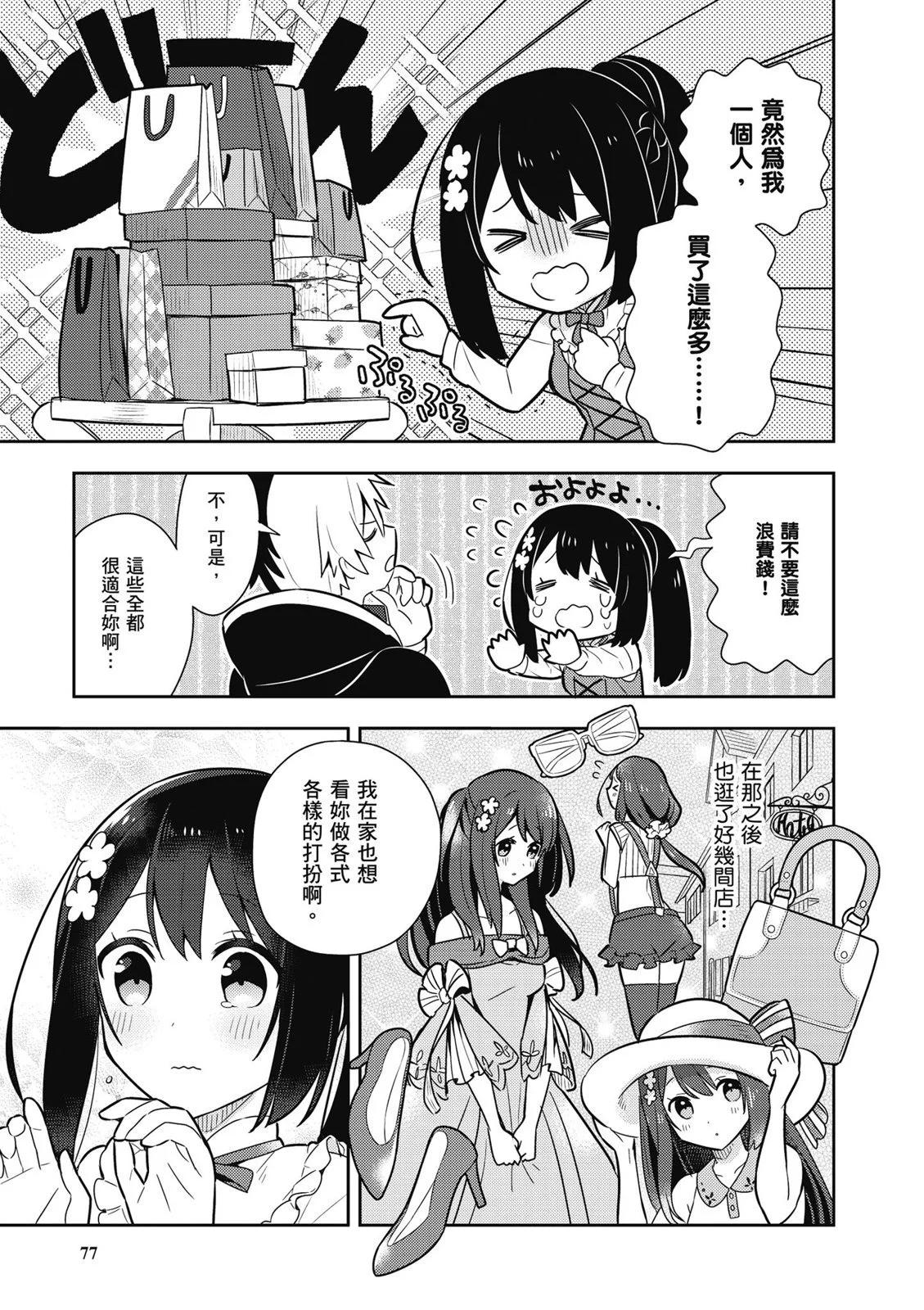 第02卷82