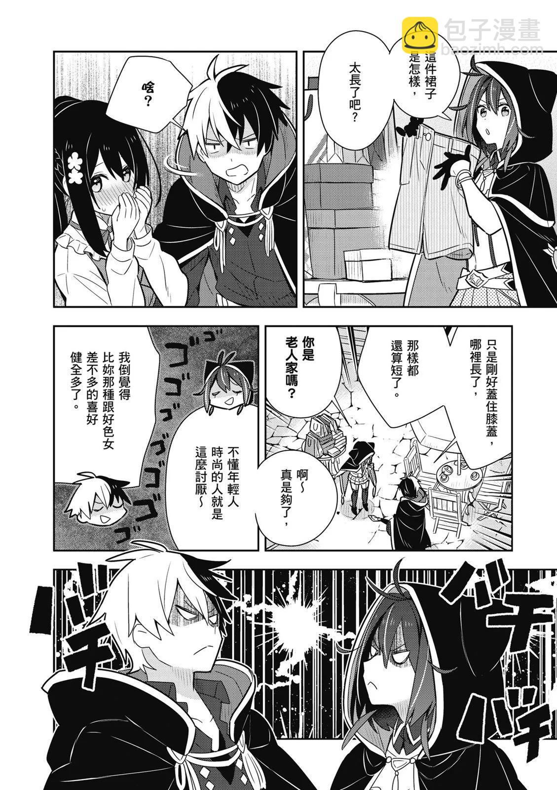 第02卷85