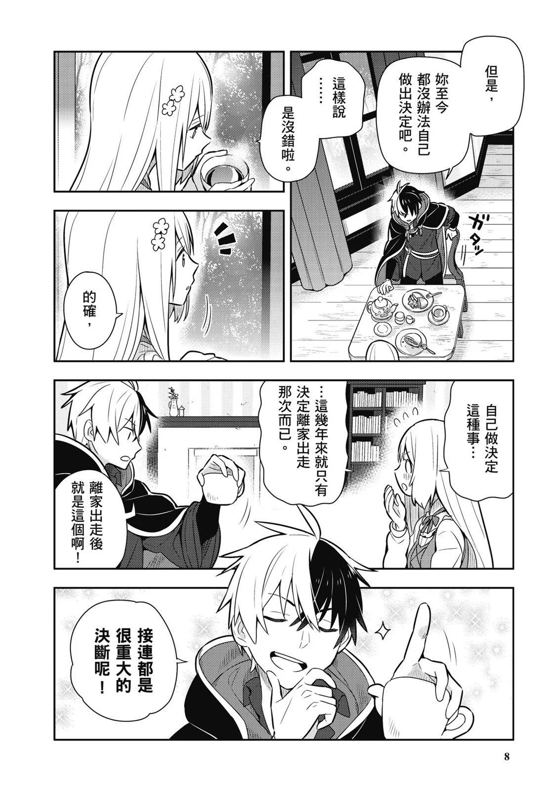 第02卷9