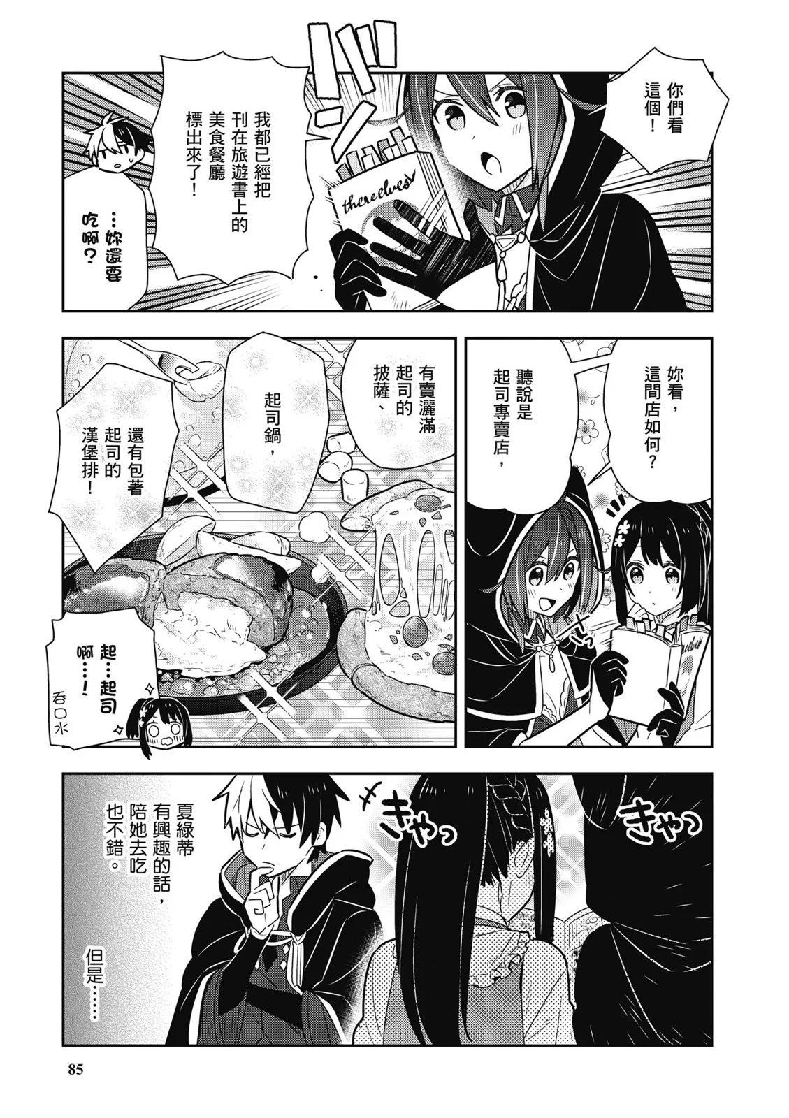 第02卷90