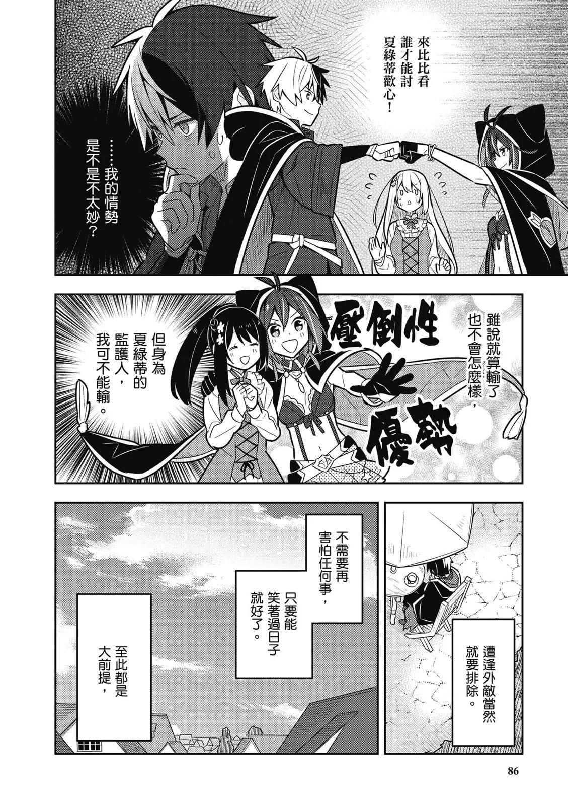 第02卷91