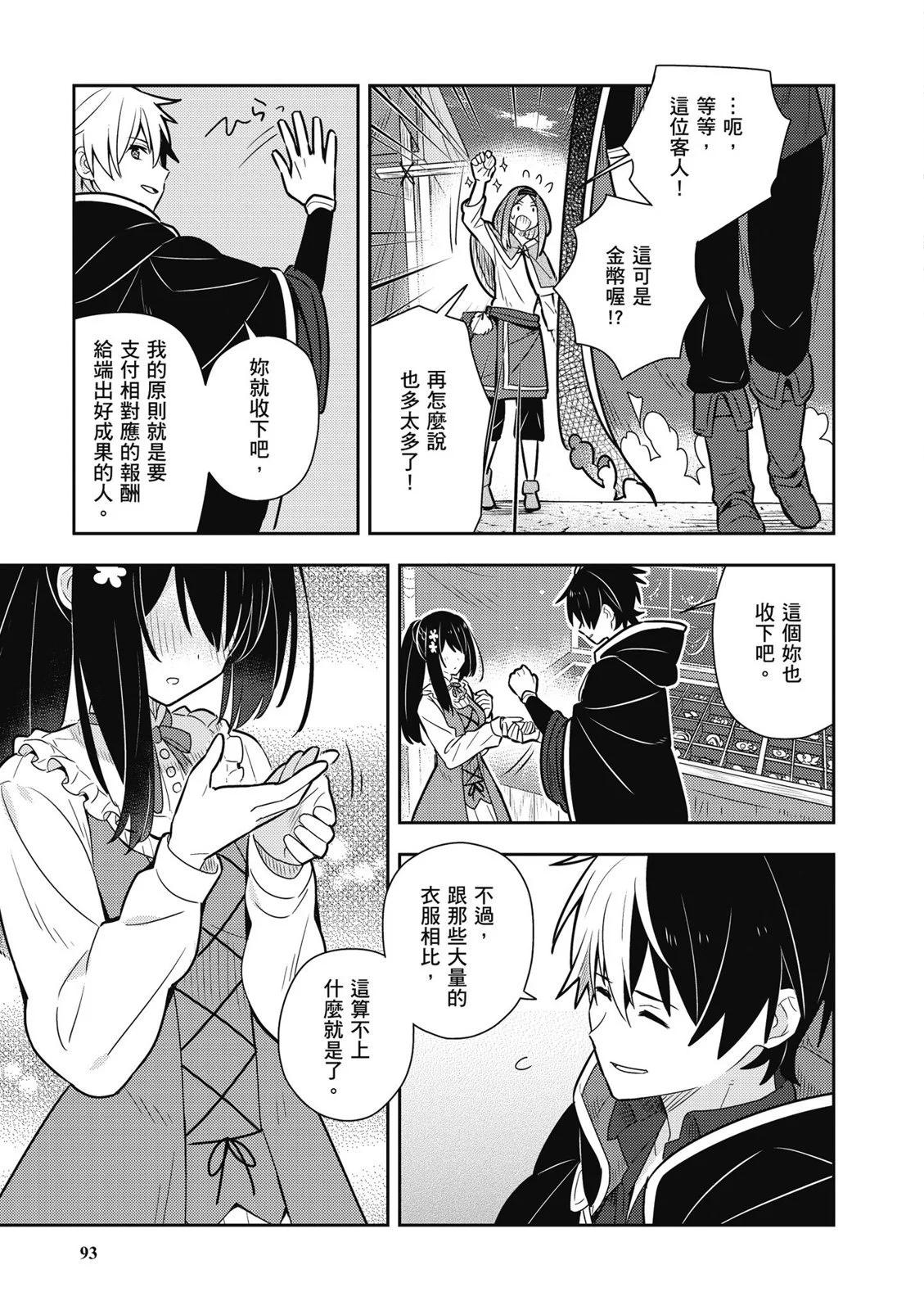 第02卷98