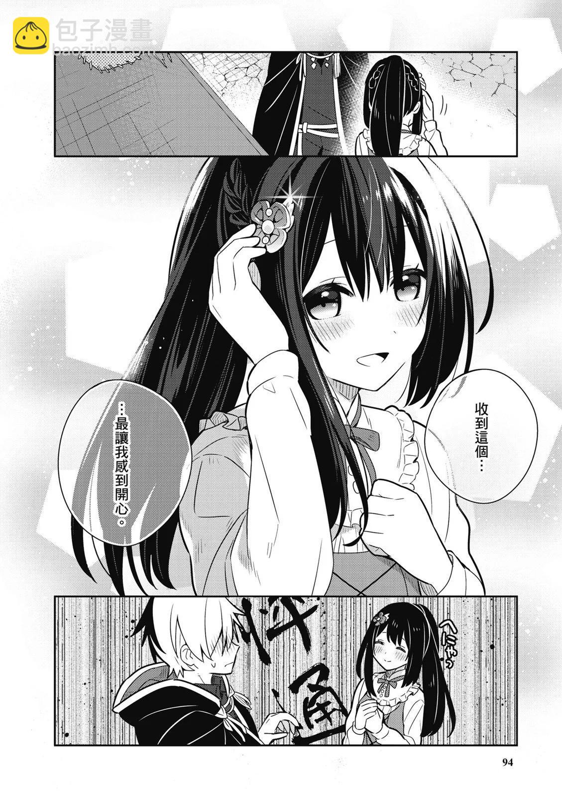 第02卷99