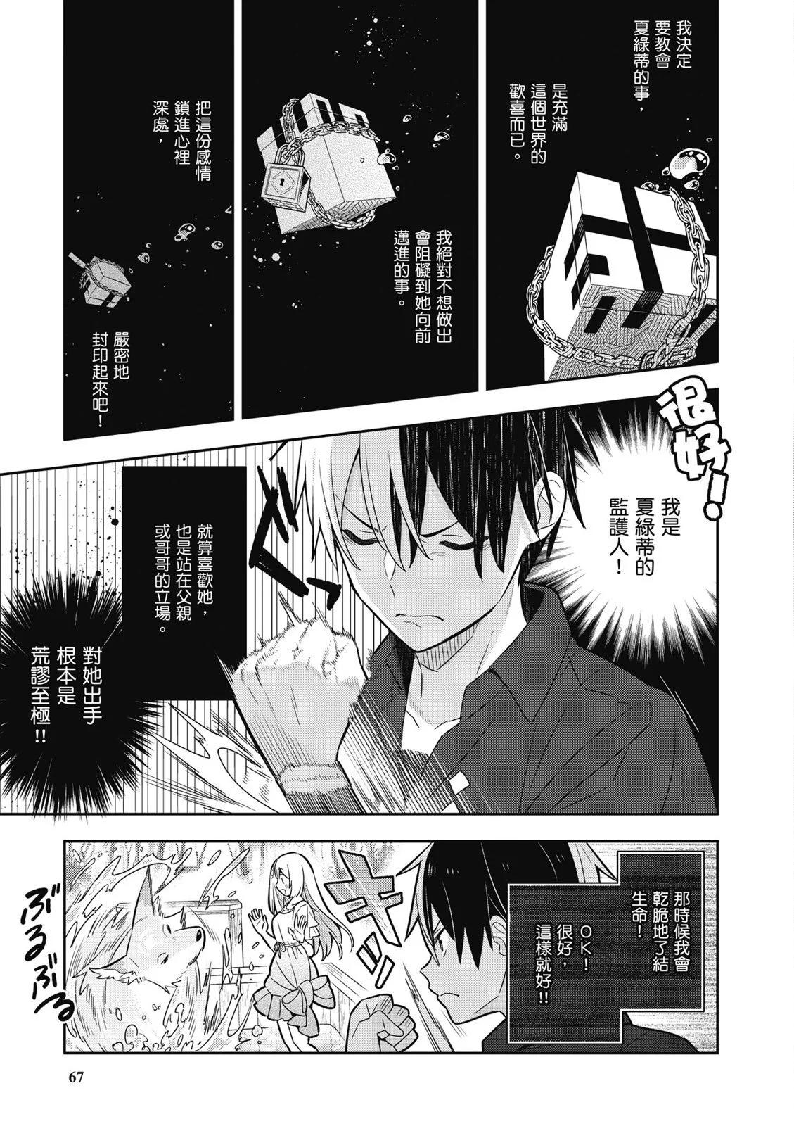 第04卷72