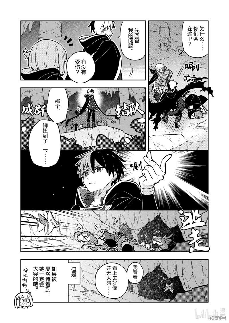 连载72话0