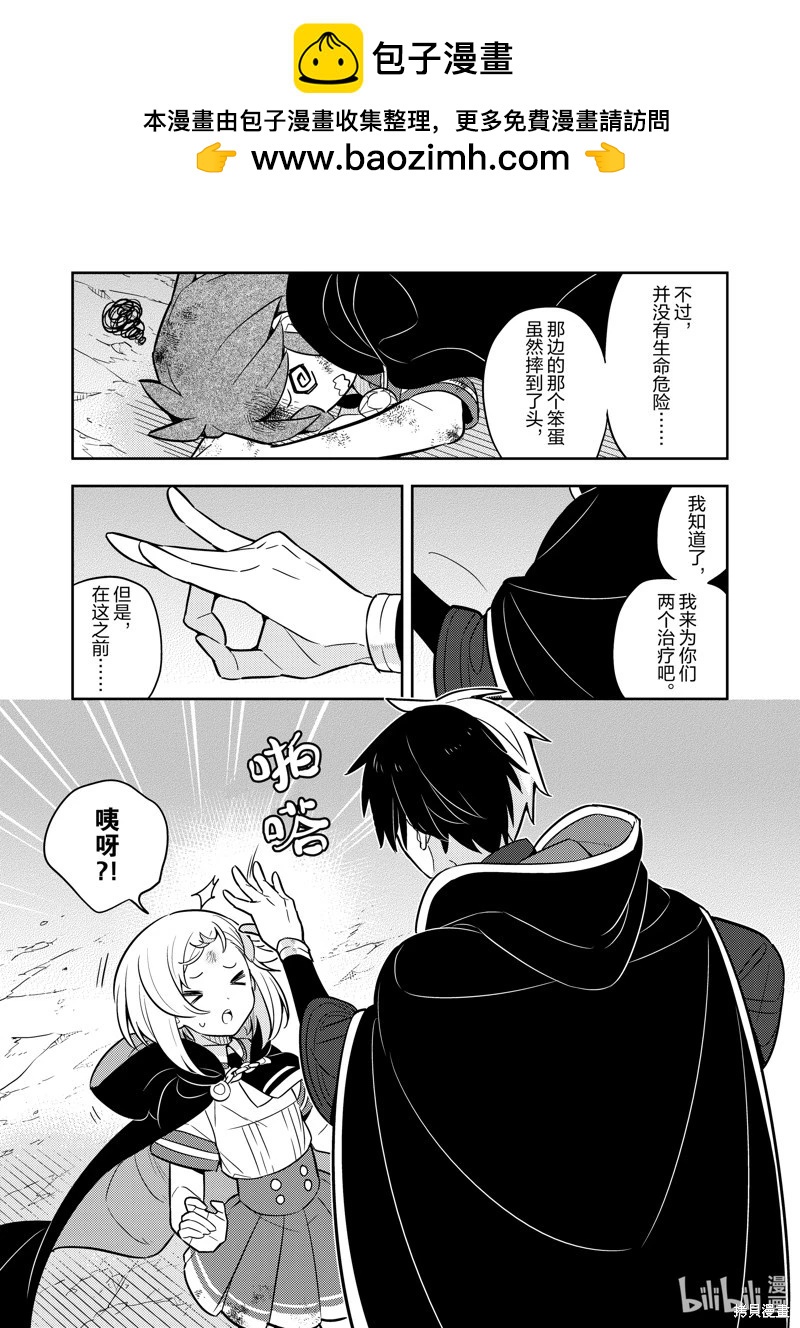 连载72话1