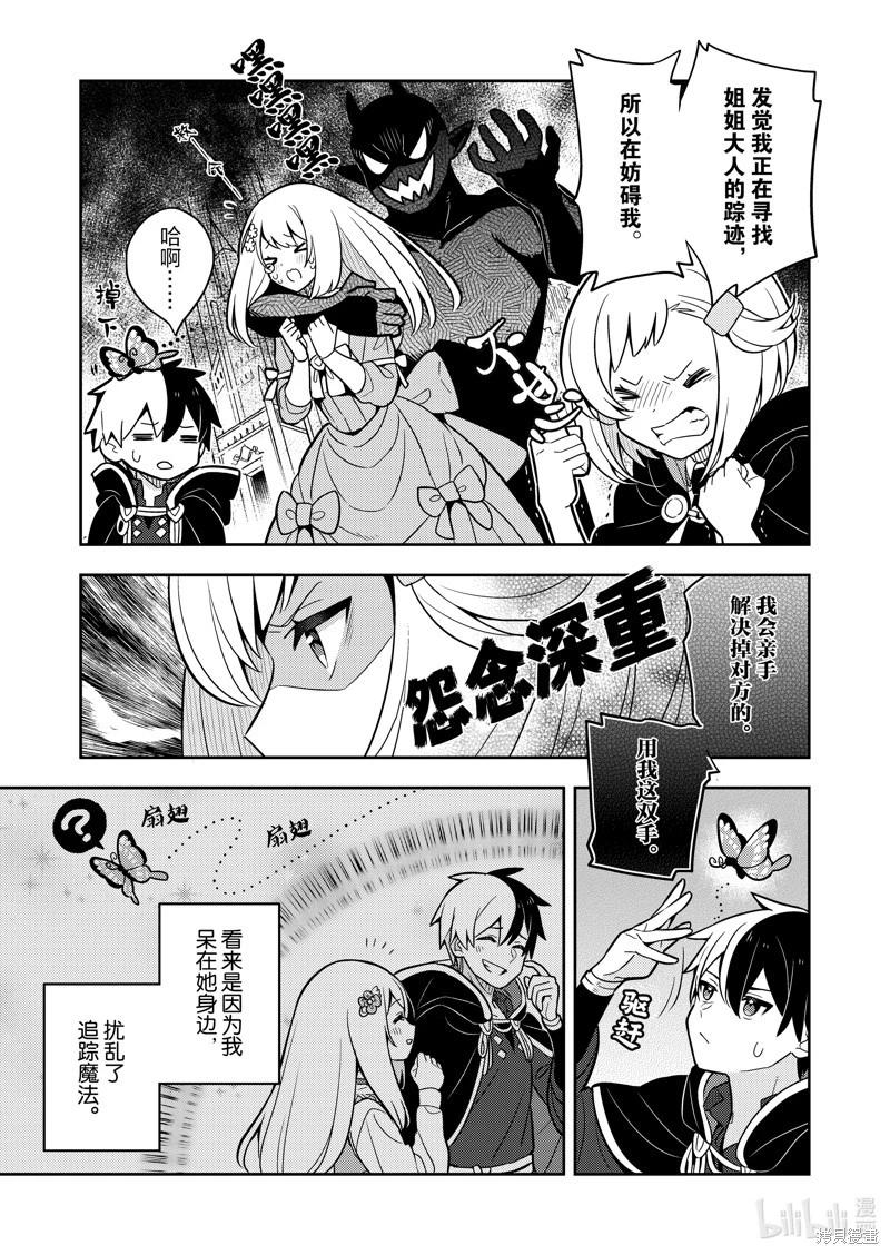 连载72话15