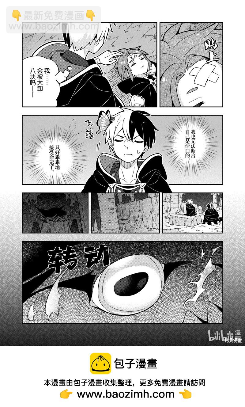 连载72话16