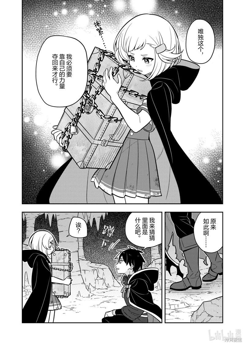 连载72话4