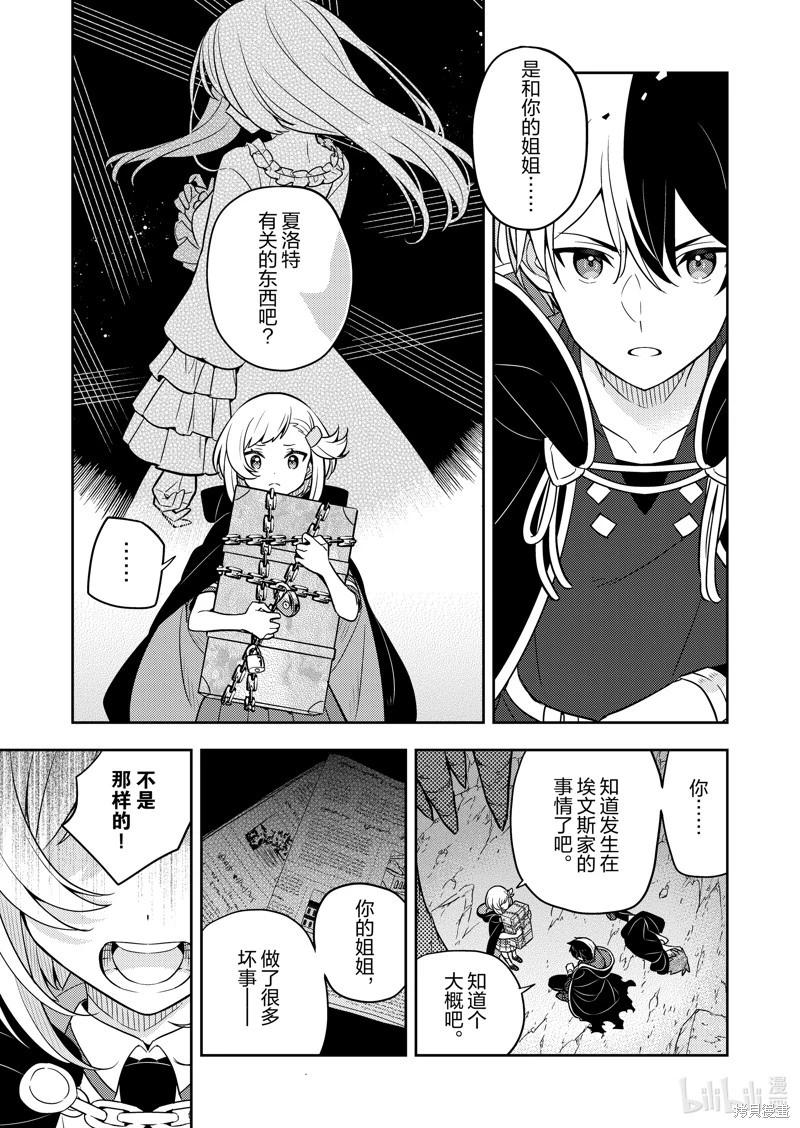连载72话5