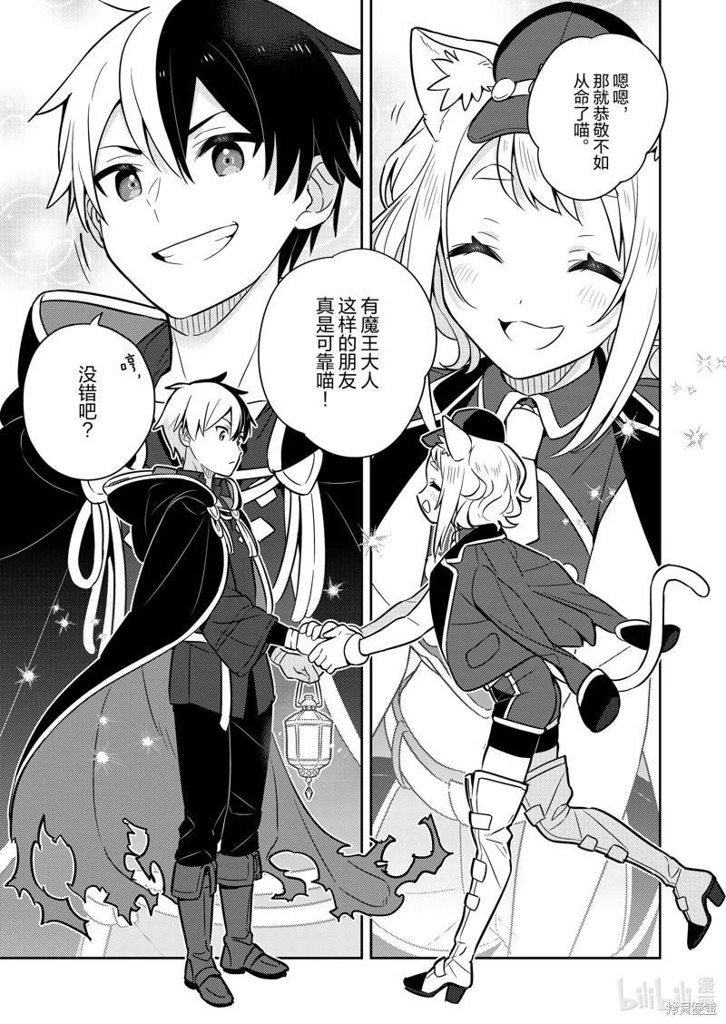 连载77话8