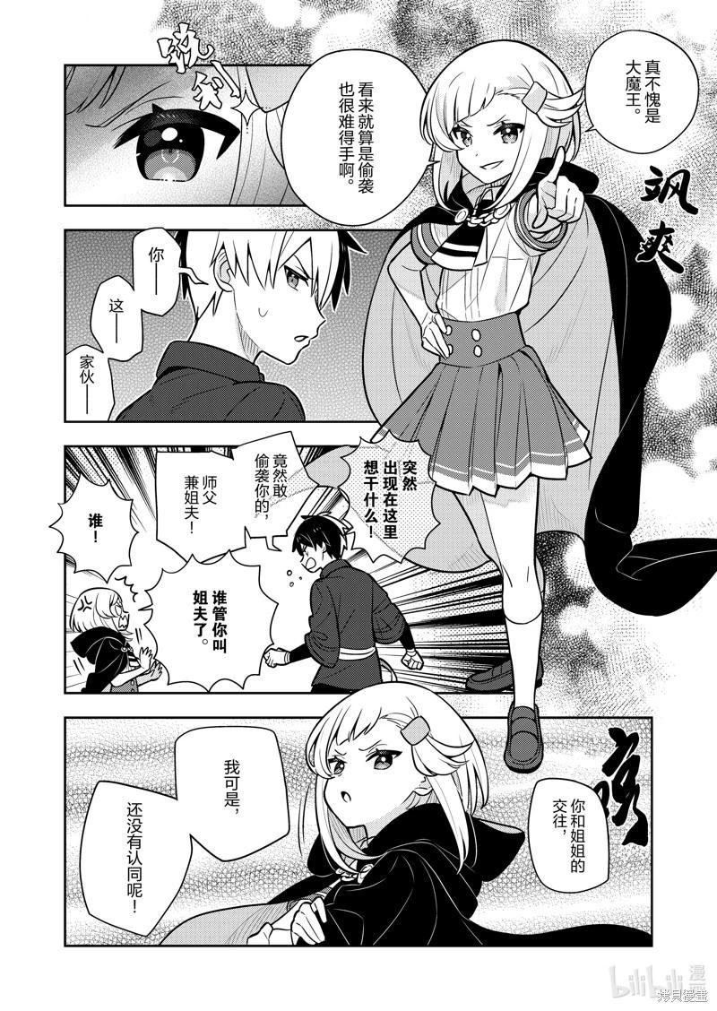 连载79话0