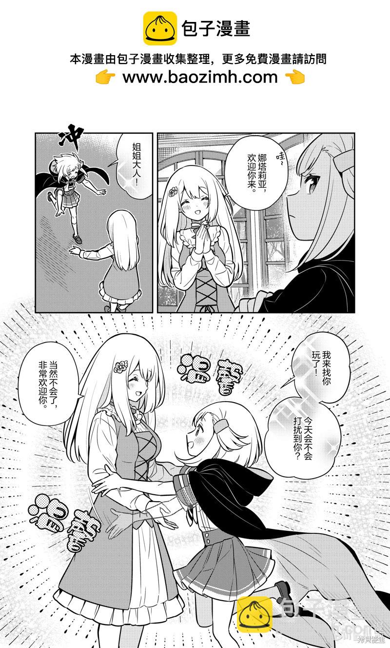 连载79话1