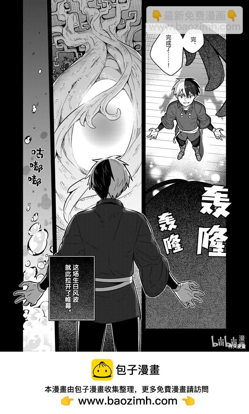 连载79话16