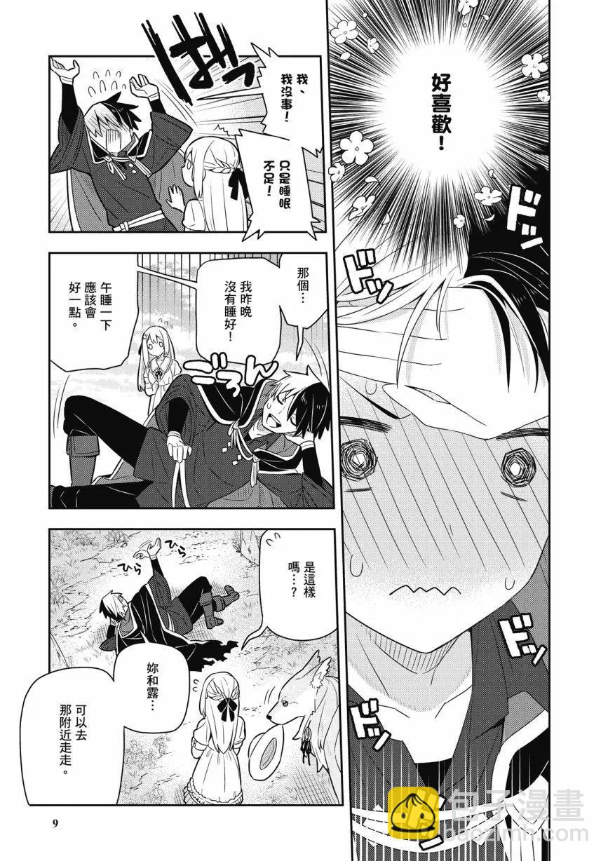 第05卷10