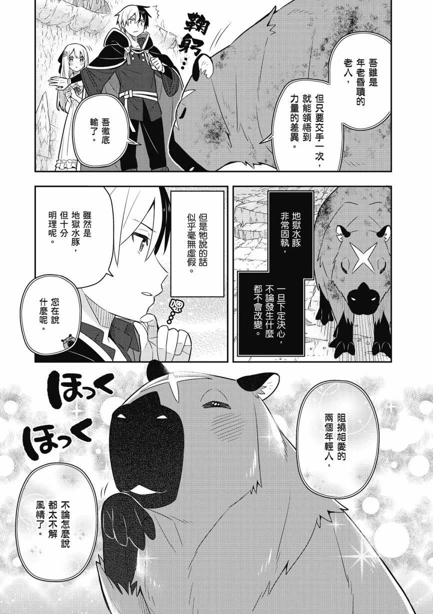 第05卷102