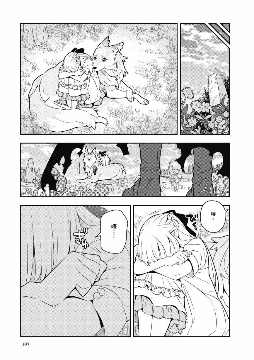 第05卷116