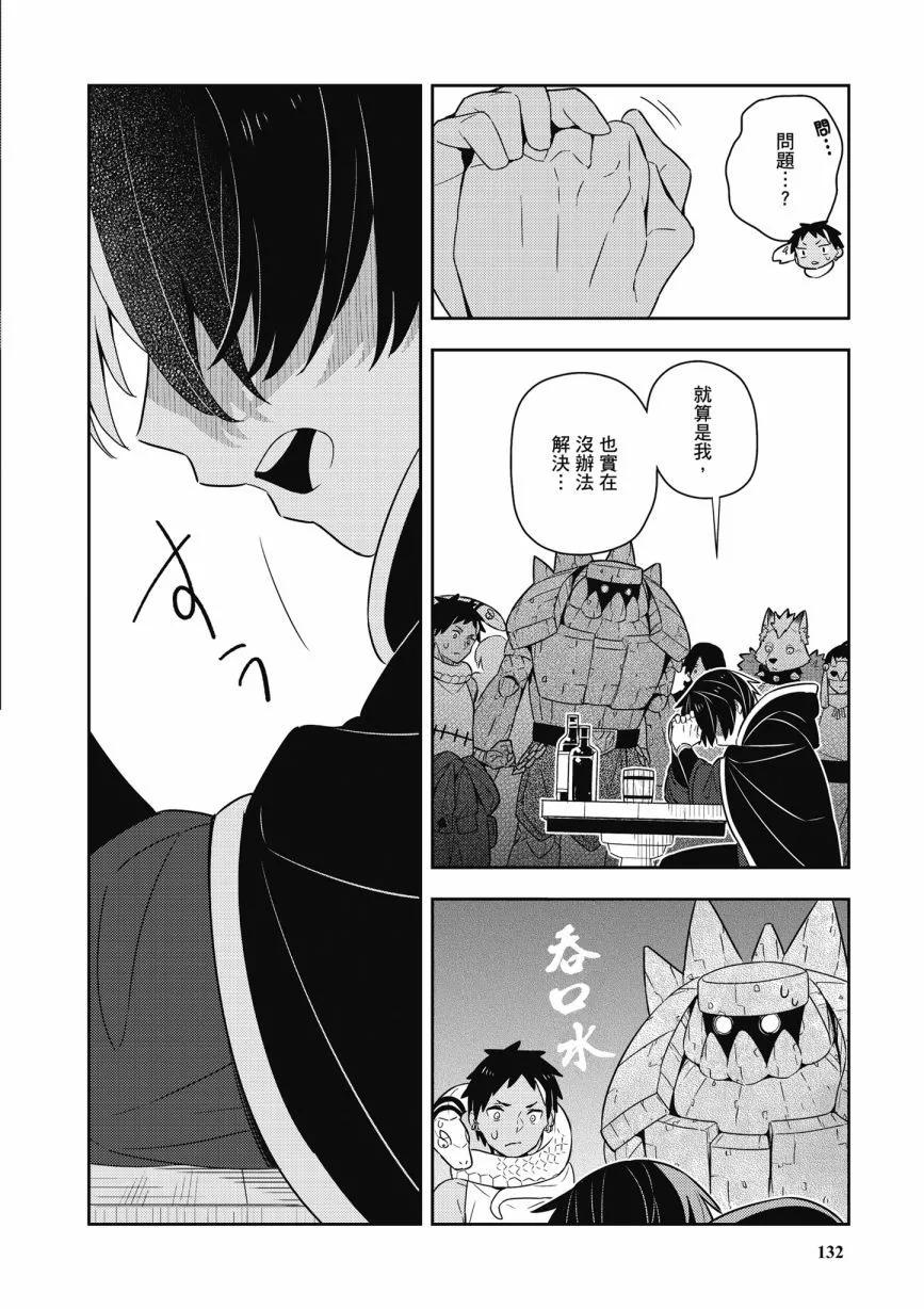 第05卷141