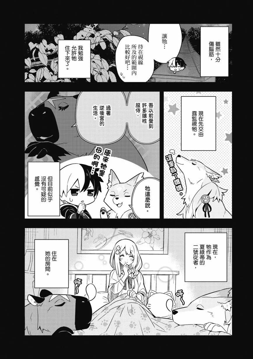 第05卷145