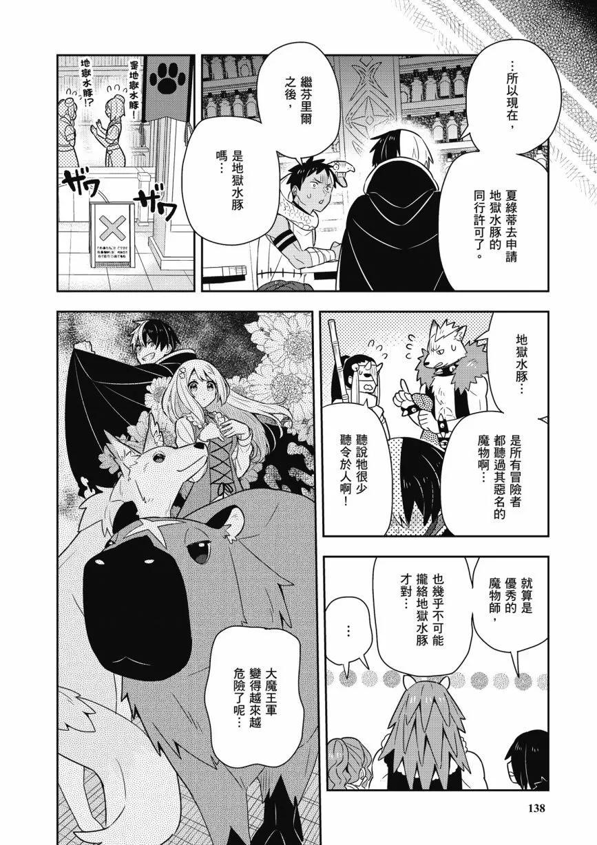 第05卷147