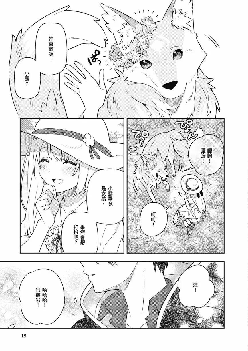 第05卷16