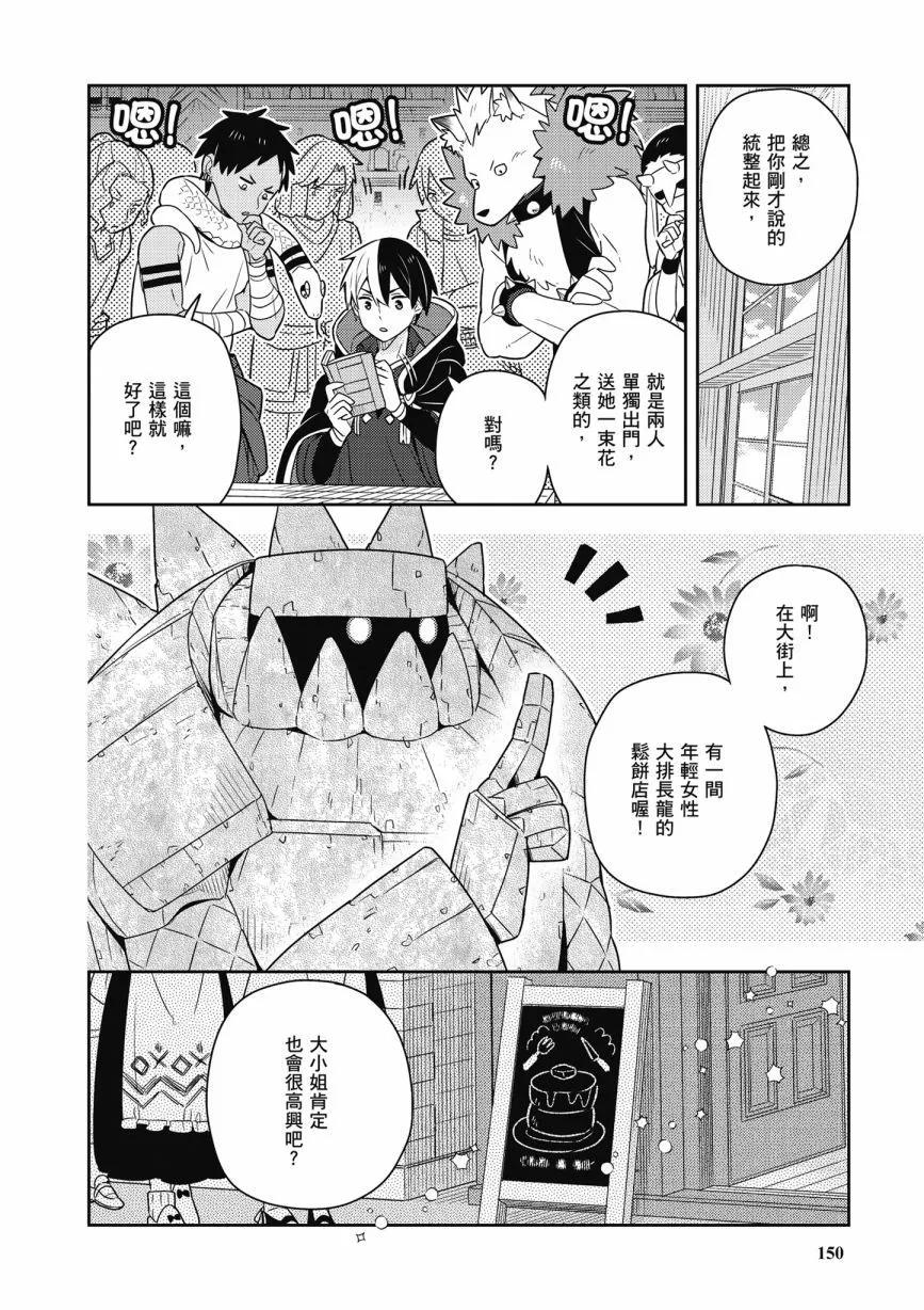 第05卷163