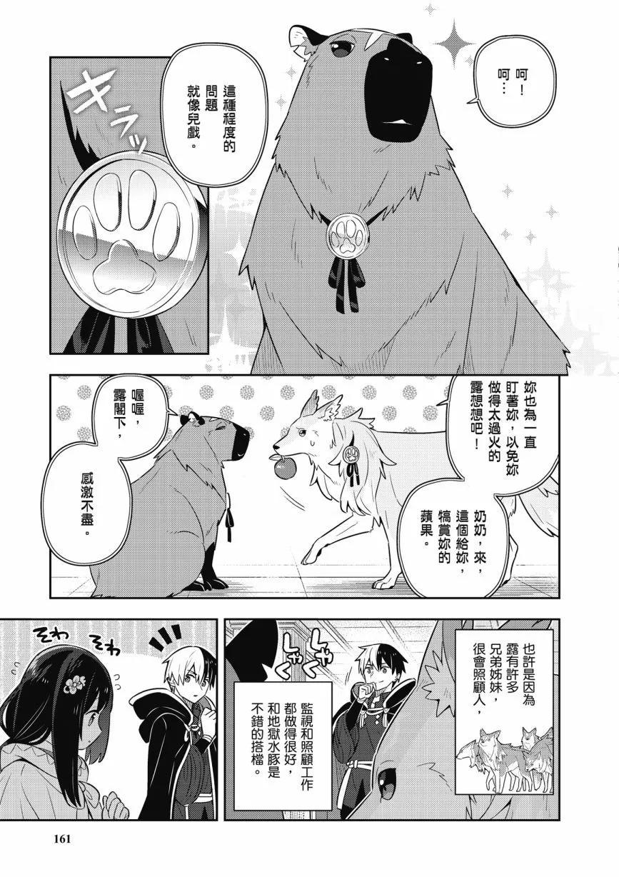 第05卷174