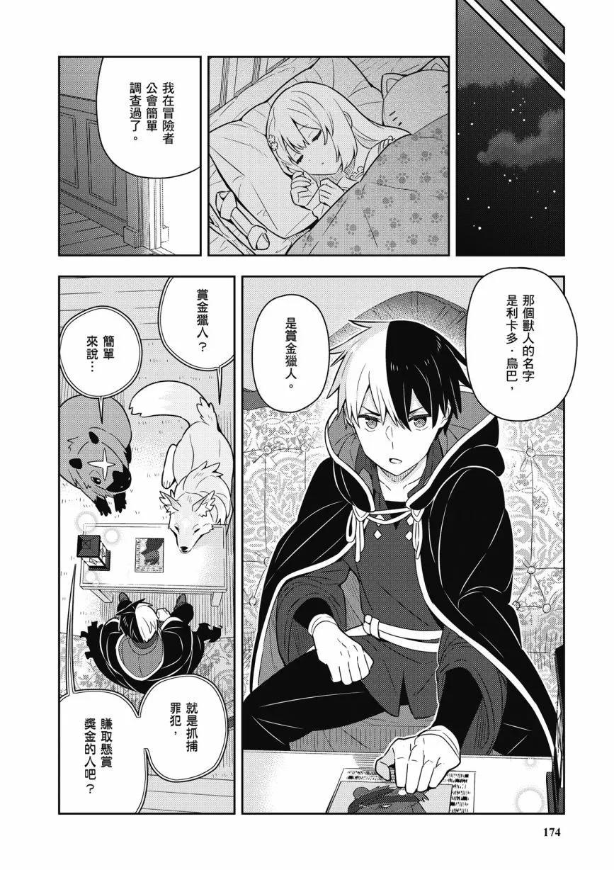 第05卷187
