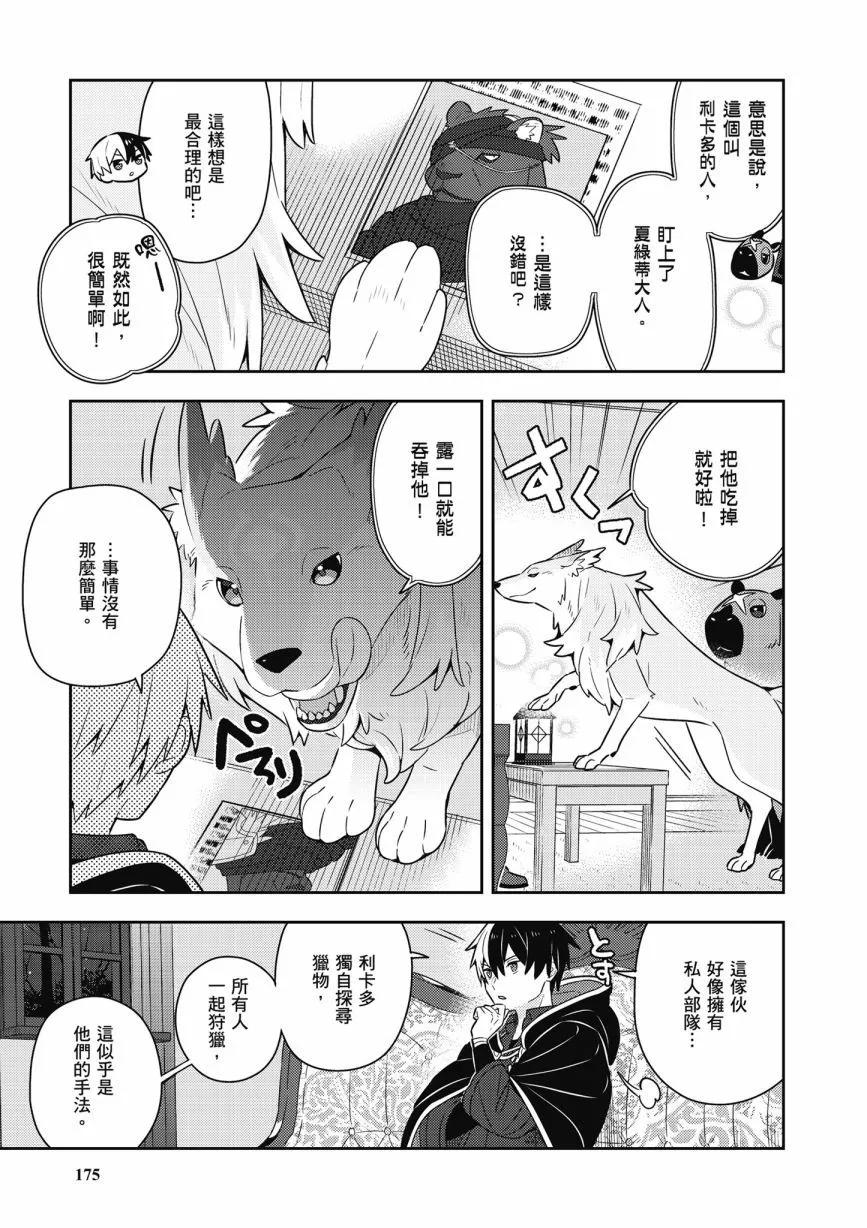第05卷188