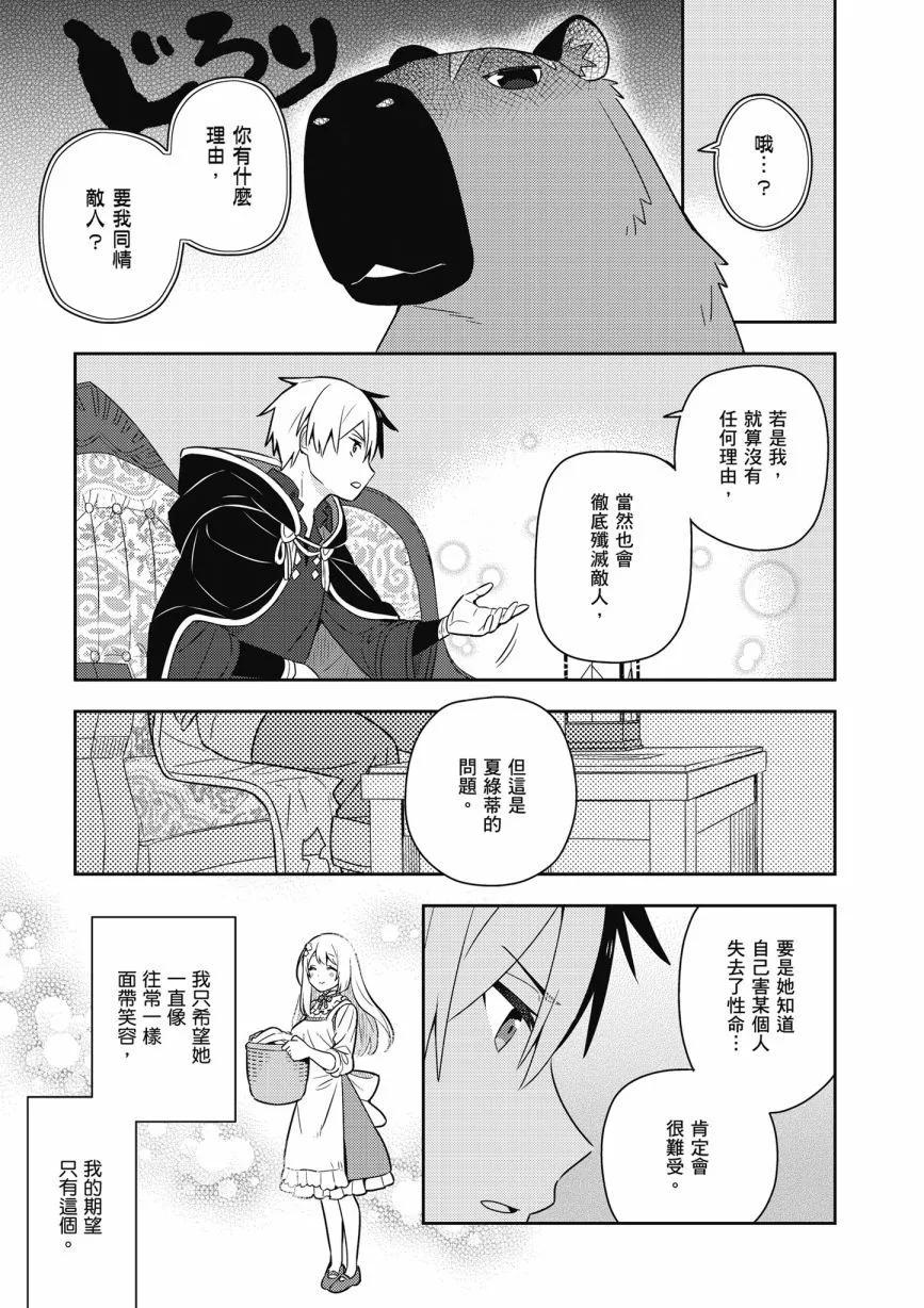第05卷190