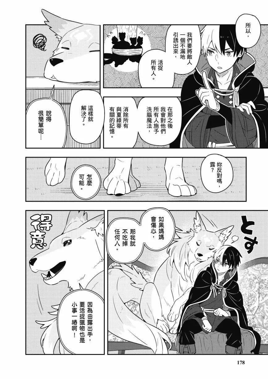第05卷191