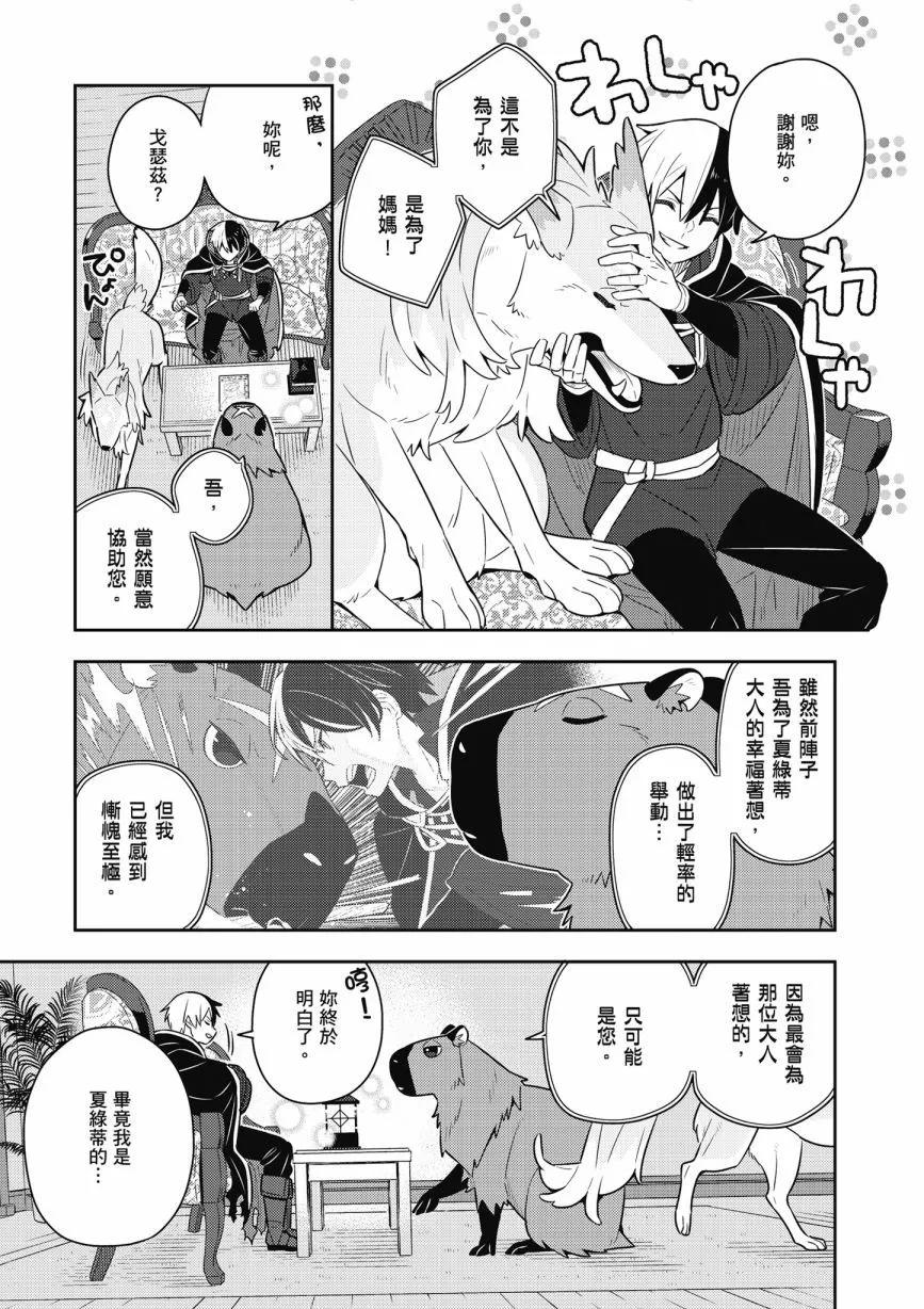 第05卷192