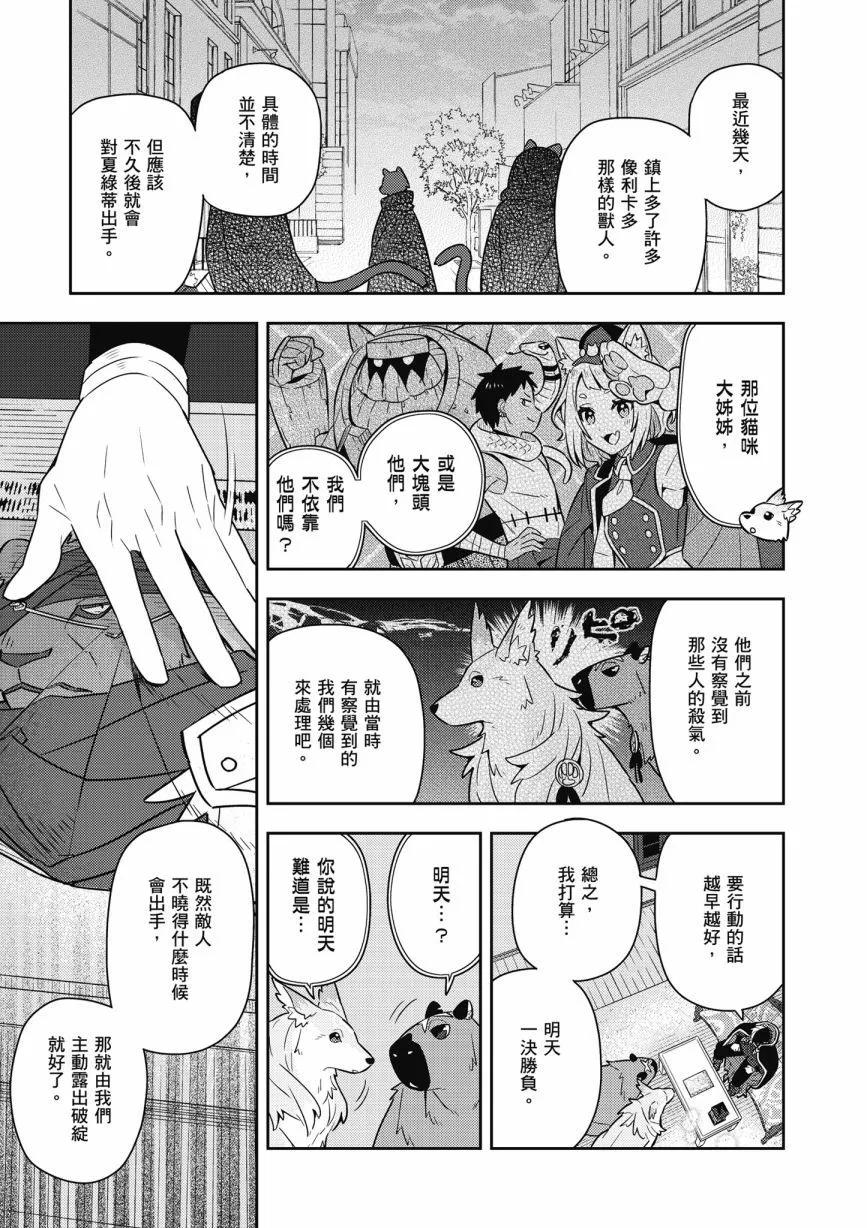 第05卷194