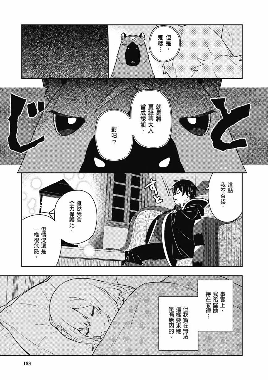 第05卷196