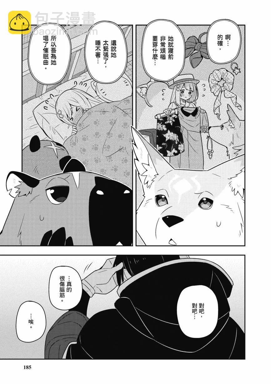 第05卷198