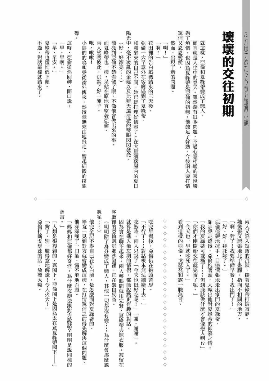 第05卷203