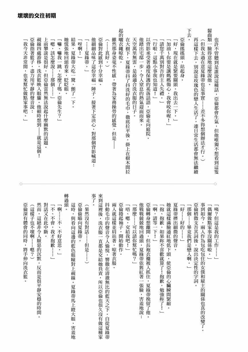 第05卷204