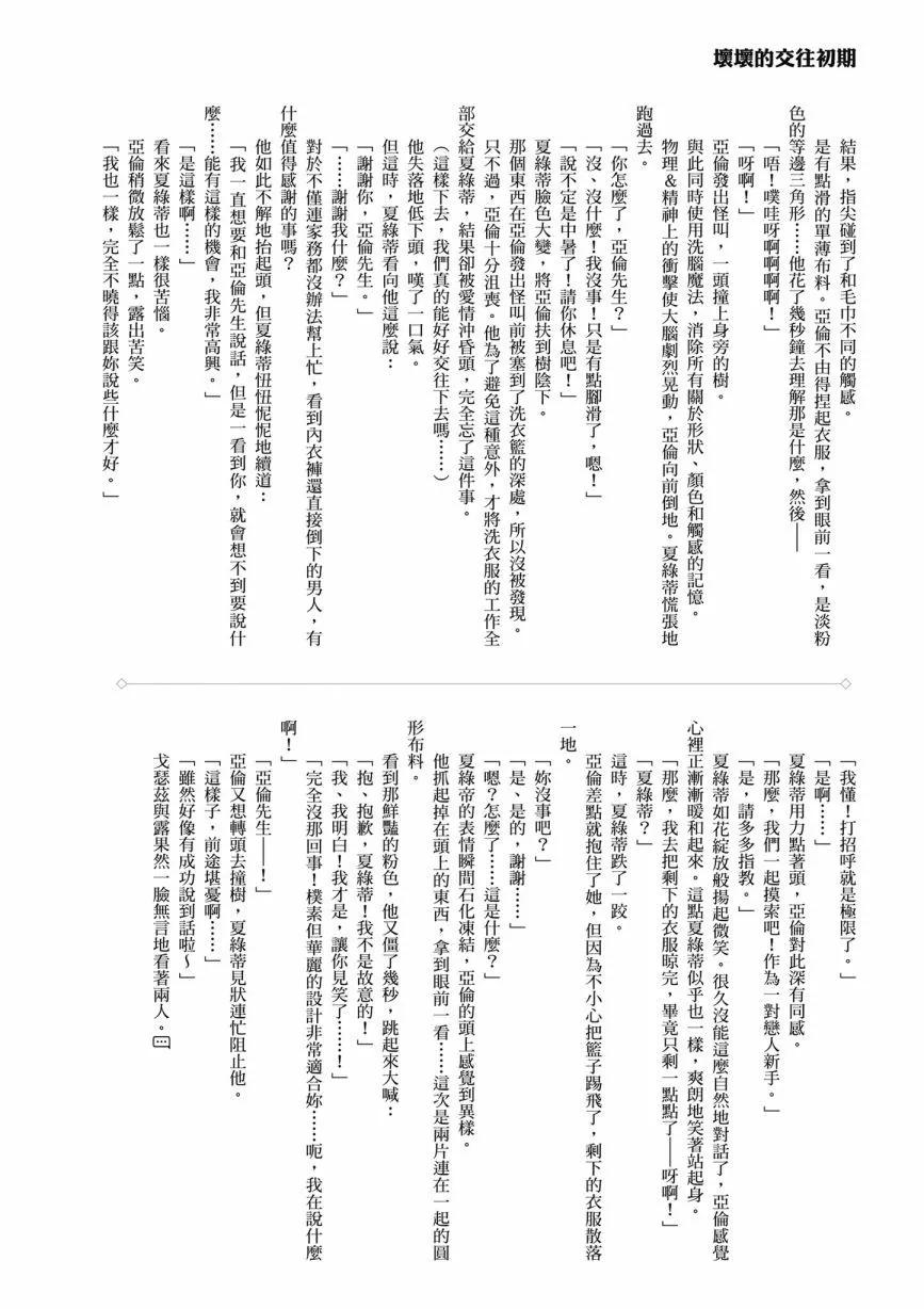 第05卷205