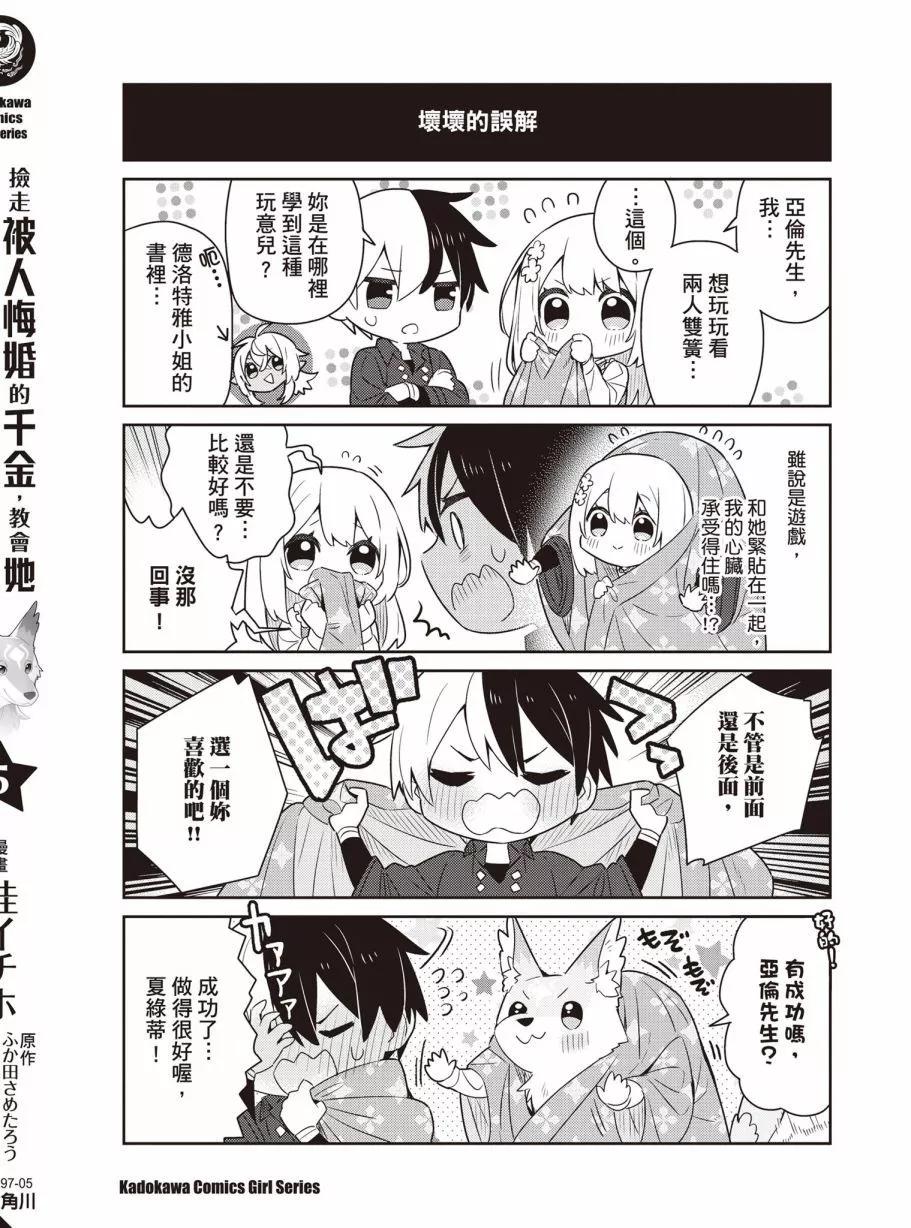 第05卷209