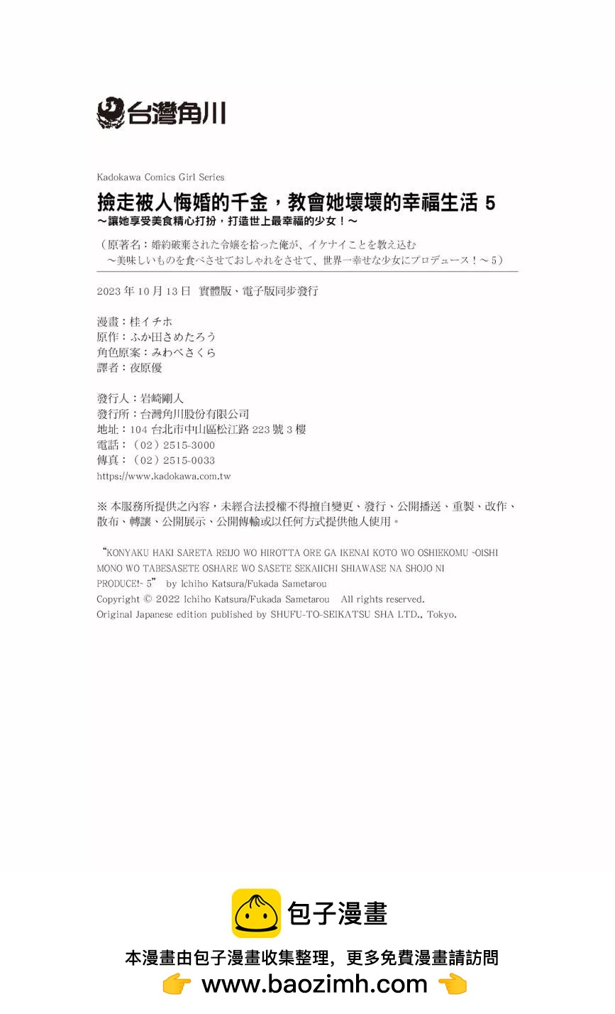 第05卷211