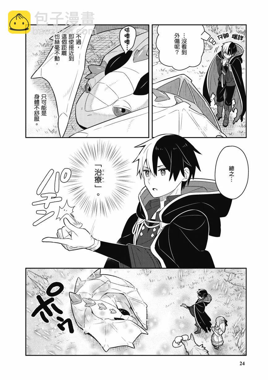 第05卷25