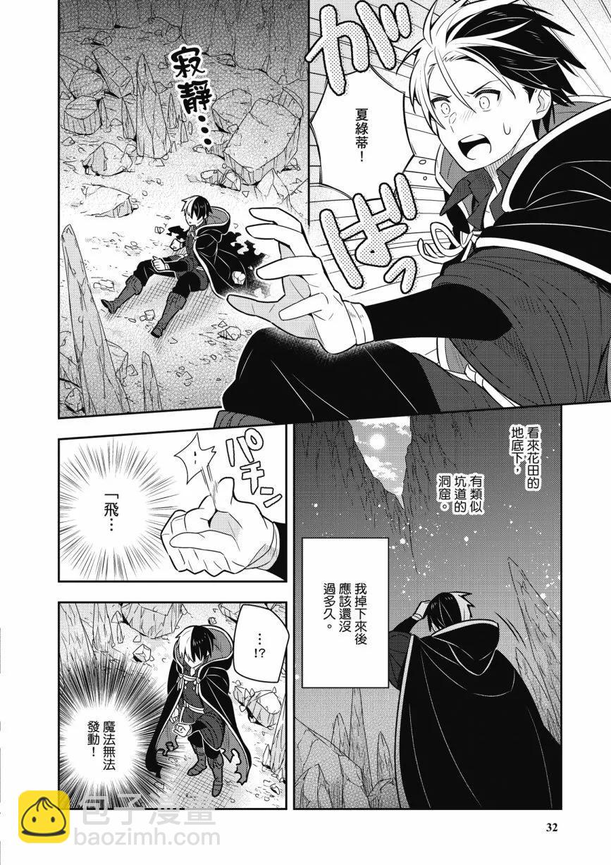 第05卷33