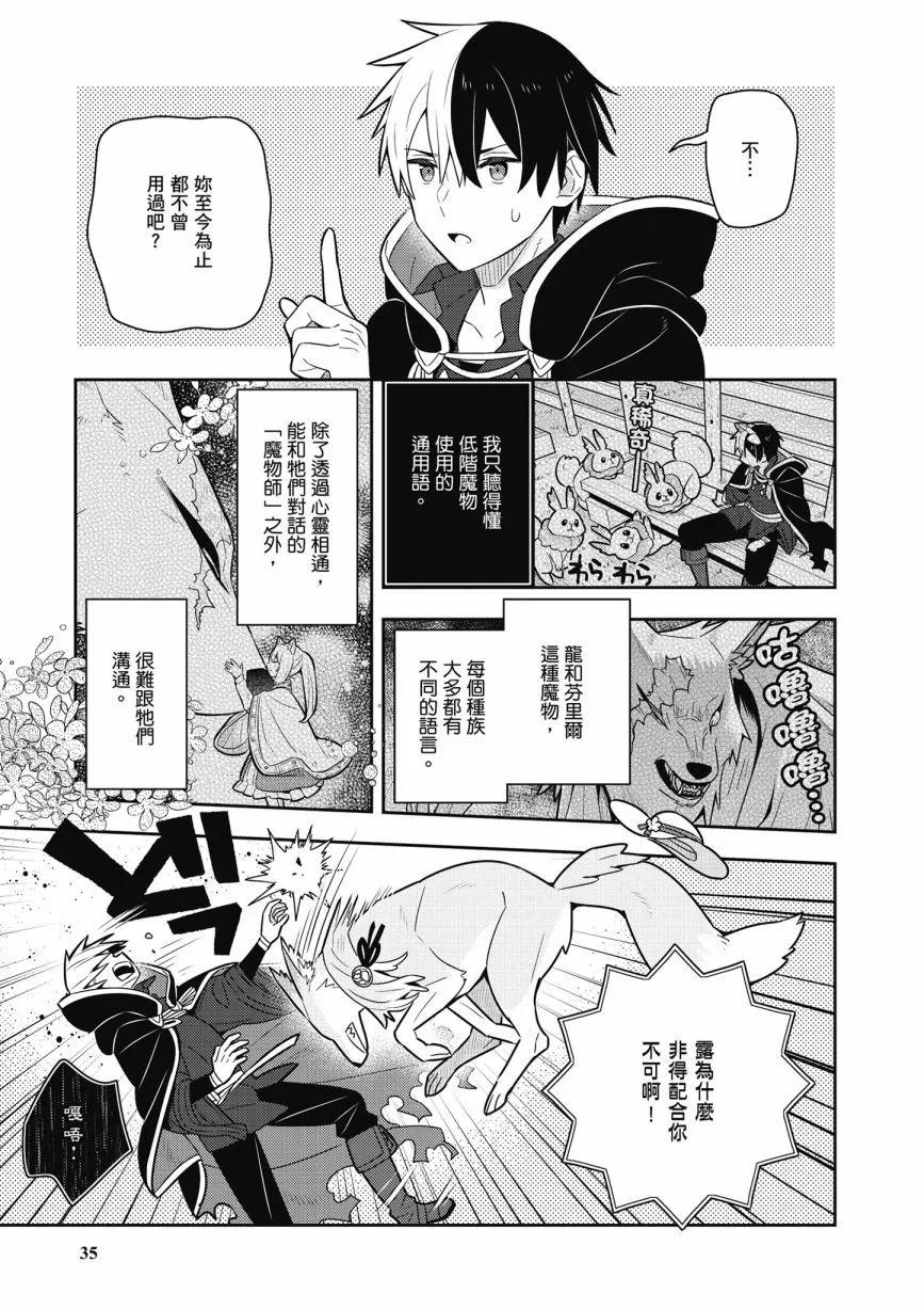 第05卷36
