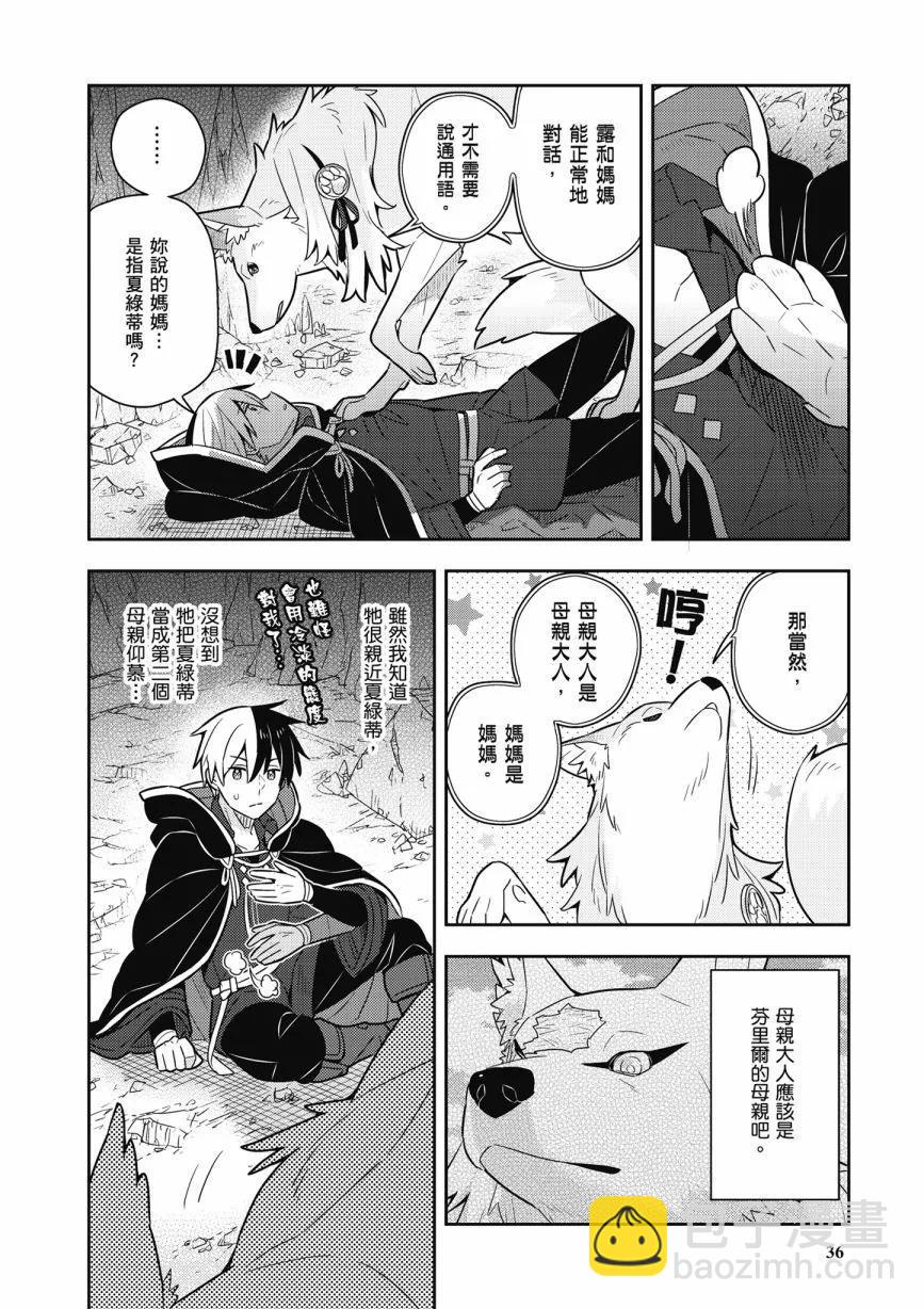 第05卷37