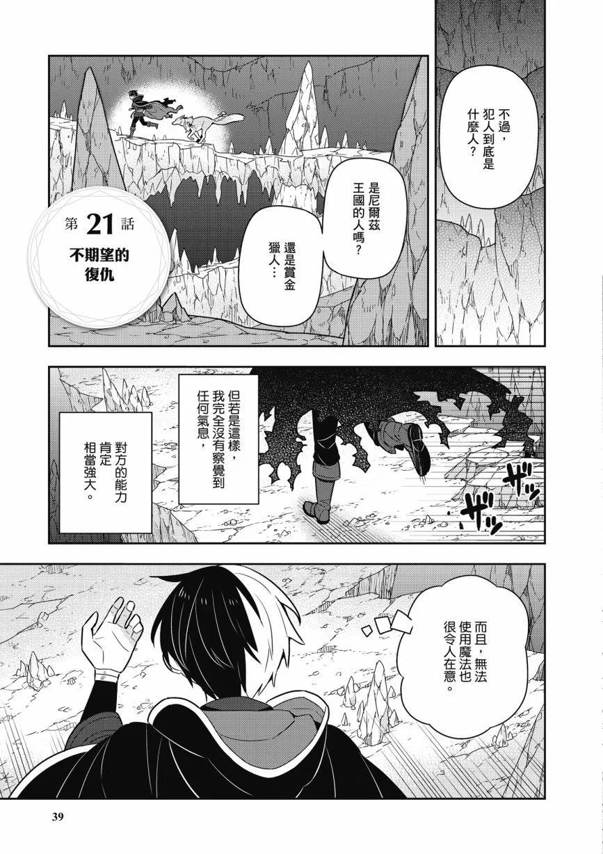 第05卷40